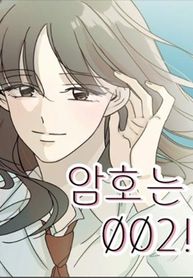 manga_56755_image