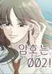 manga_56755_image