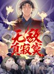 manga_56757_image