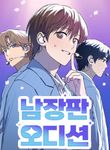manga_56759_image
