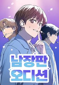 manga_56759_image