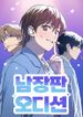 manga_56759_image
