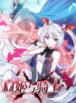 manga_56767_image