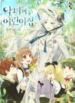 manga_56772_image