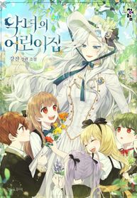 manga_56772_image