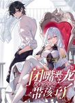 manga_56774_image