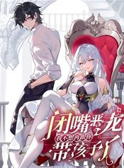 manga_56774_image