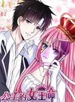 manga_56777_image