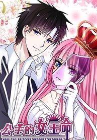 manga_56777_image