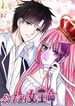 manga_56777_image