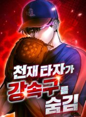 manga_56779_image