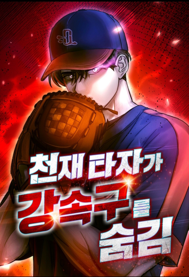 manga_56779_image