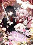 manga_56785_image