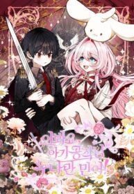manga_56785_image