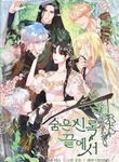 manga_56790_image