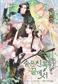 manga_56790_image