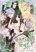 manga_56790_image