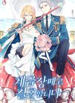 manga_56793_image