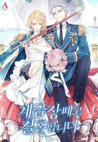 manga_56793_image