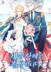 manga_56793_image