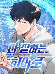 manga_56801_image