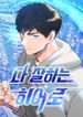 manga_56801_image