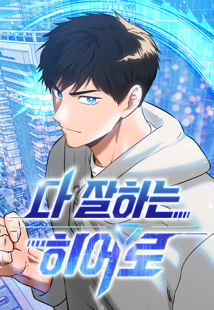 manga_56801_image