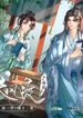 manga_56816_image