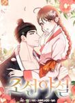 manga_56820_image