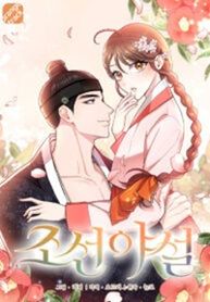 manga_56820_image