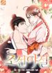 manga_56820_image