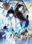 manga_56826_image
