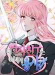 manga_56832_image