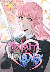 manga_56832_image