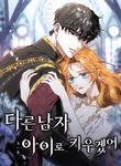manga_56834_image