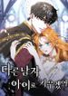 manga_56834_image