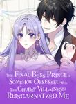 manga_56836_image