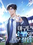manga_56840_image
