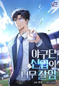 manga_56840_image