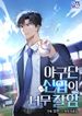 manga_56840_image