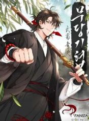 manga_56843_image