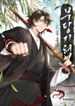 manga_56843_image