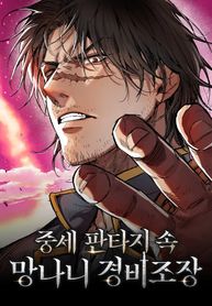 manga_56845_image
