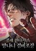 manga_56845_image