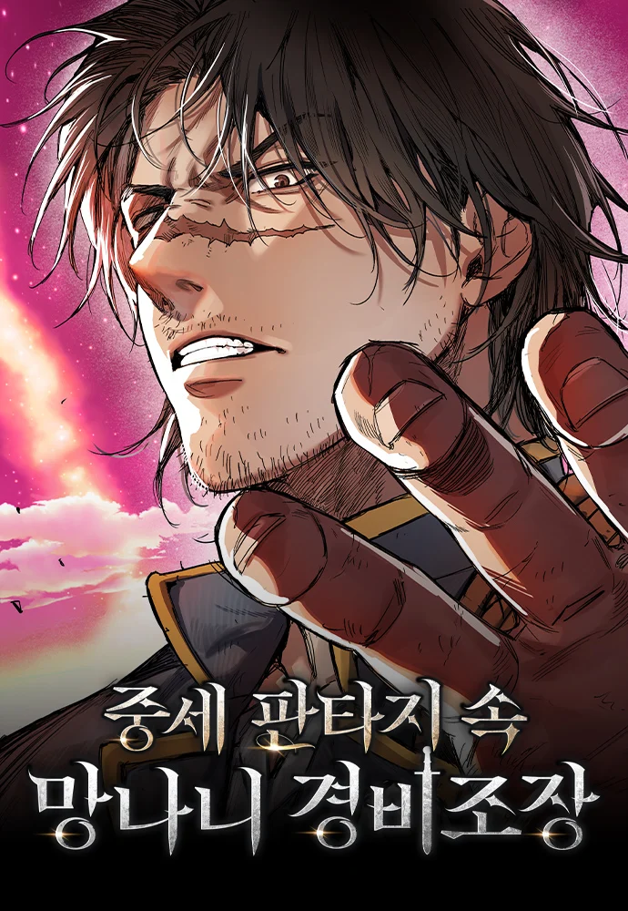 manga_56845_image