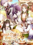 manga_56847_image