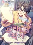 manga_56857_image