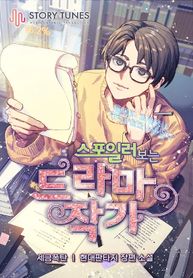 manga_56857_image
