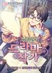 manga_56857_image