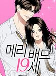 manga_56865_image